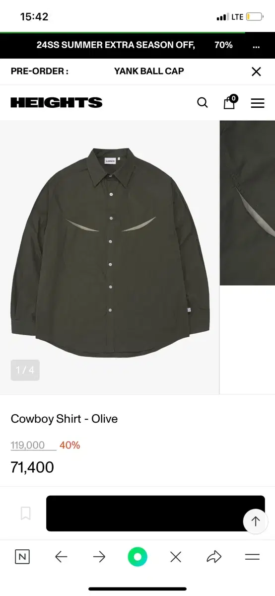 로어즈(LORES) Cowboy Shirt - Olive (L사이즈)